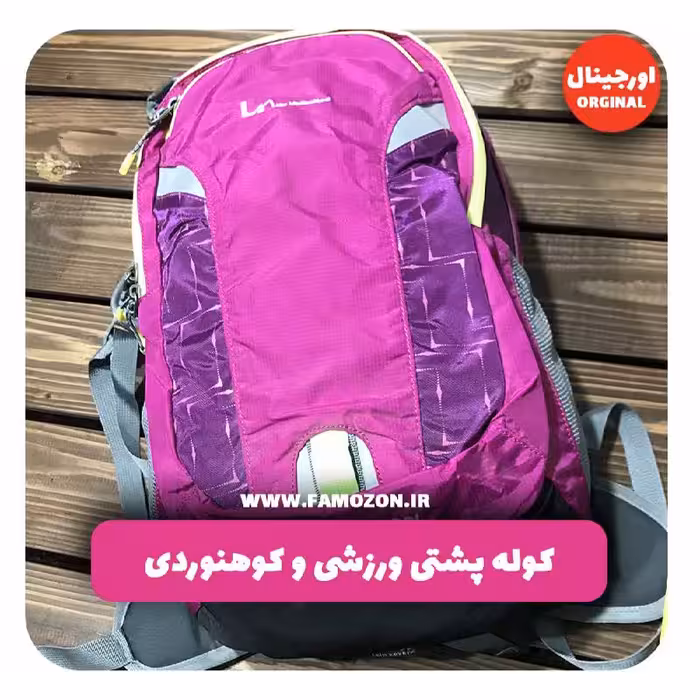 کوله پشتی دوچرخه سواری LIFE UNLIMITED اورجینال