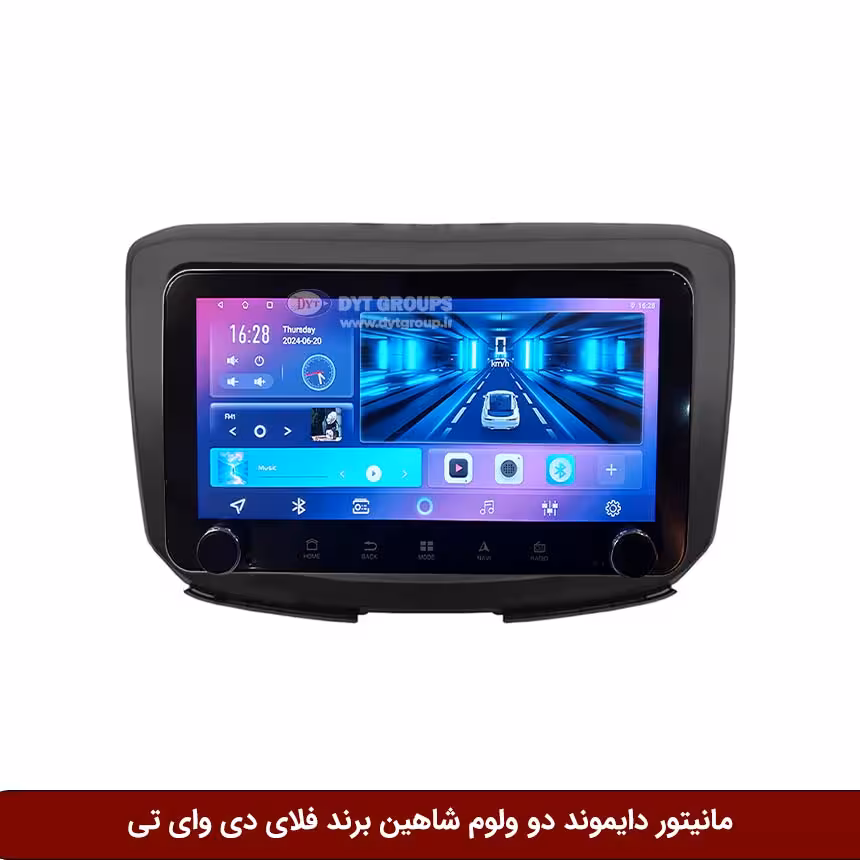 مانیتور دایموند ولومکوچک شاهین فلای دی وای تی مدل 10 اینچ