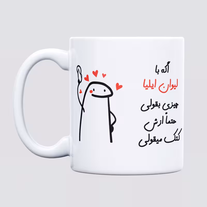 خرید ماگ-لیوان  کتک میقولی  ایلیا