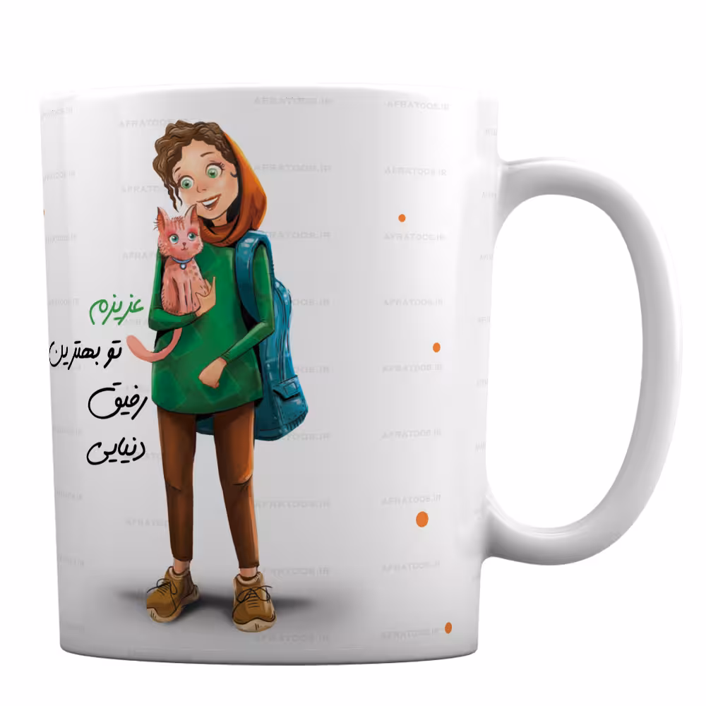 ماگ فانتزی با طرح رفیق فروردینی کد 149