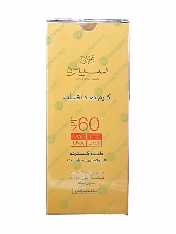 کرم ضد آفتاب سینره انواع پوست SPF60
