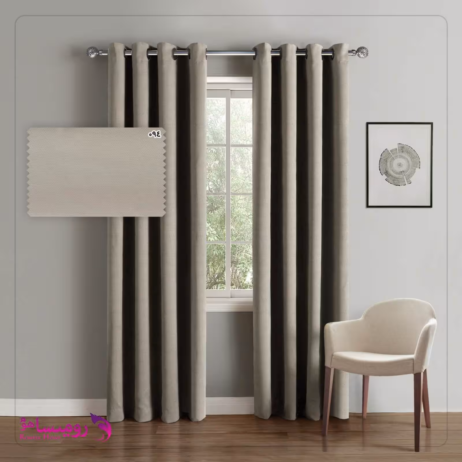 قیمت و خرید پرده ساده رنگ کرم پارچه هازان کد 2234