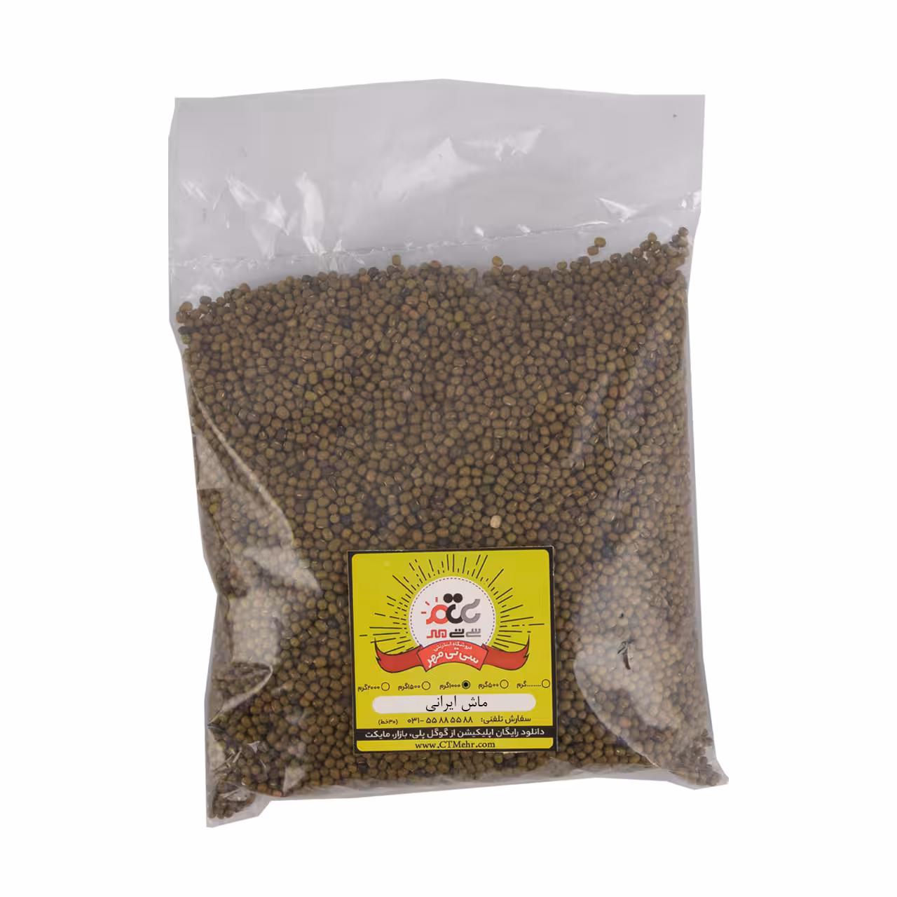 ماش ایرانی درجه یک 1000 گرمی