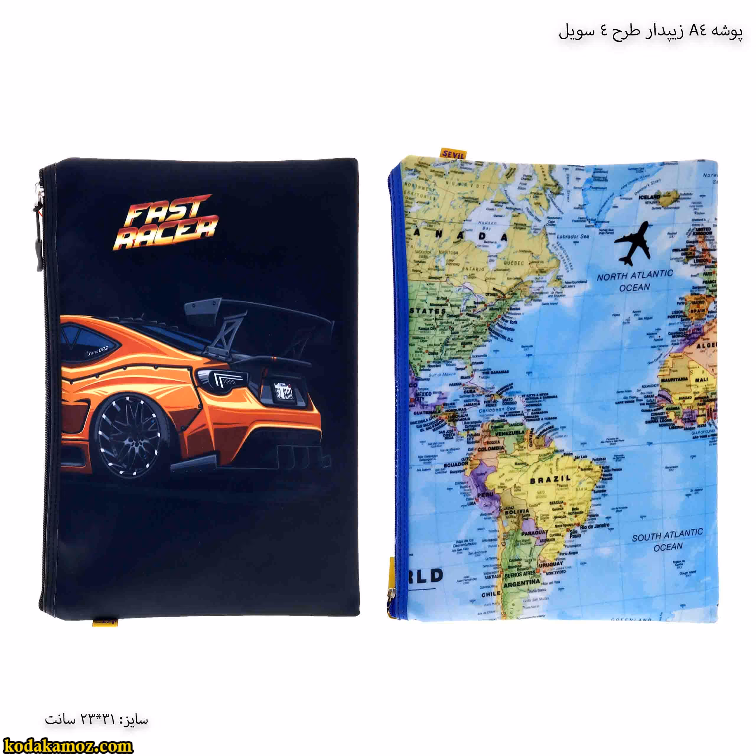 پوشه A4 زیپدار طرح 4 سویل