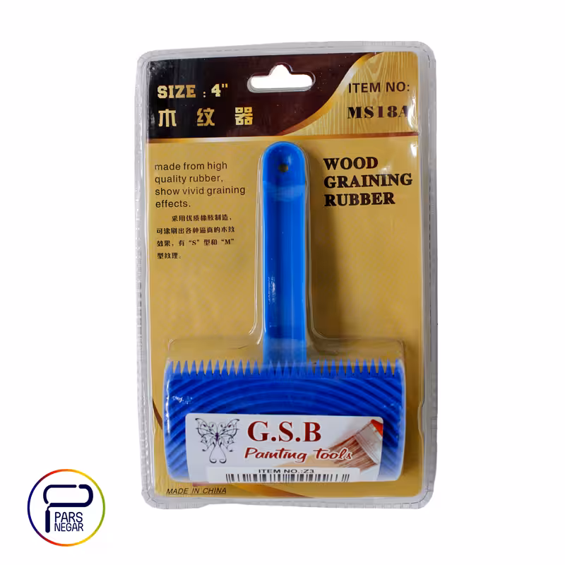 ابزار طرح چوب 4 اینچ GSB کد MS18A