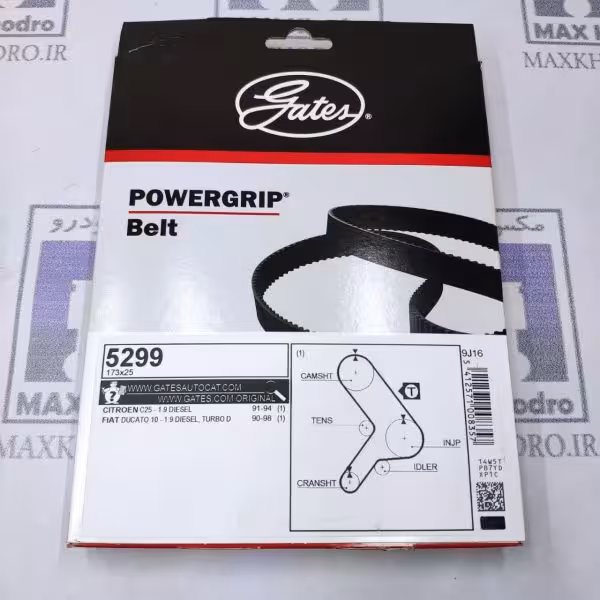 تسمه تایم ام وی ام X33