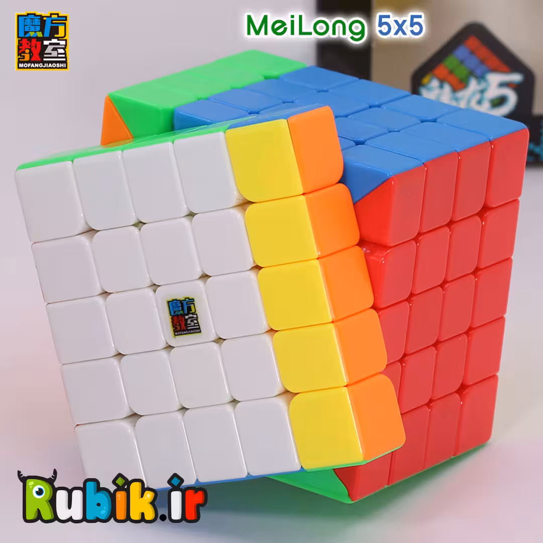 روبیک 5×5 مویو میلانگ