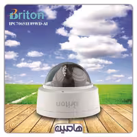 دوربین مداربسته تحت شبکه 5 مگاپیکسل برایتون مدل IPC-70651E89WD-AI