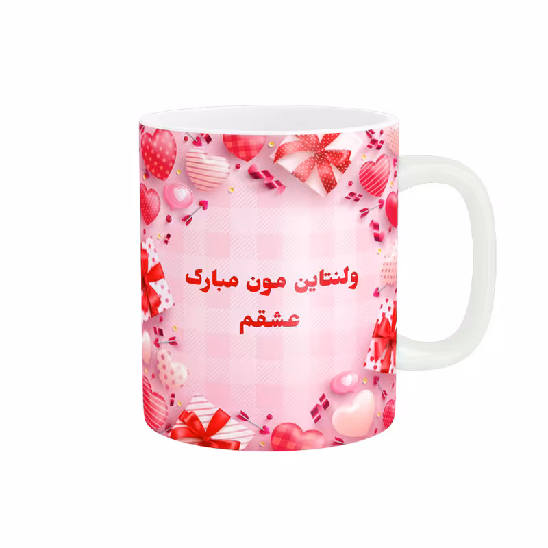 خرید ماگ-لیوان روز عشق مبارک کد 010798