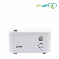 نبولایزر یوول