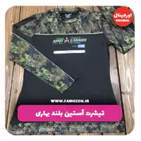 تیشرت آستین بلند مشکی طرحدار ARMY اورجینال