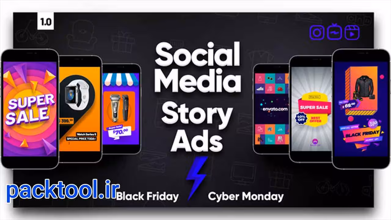 پروژه افتر افکت استوری تیزر تبلیغاتی شبکه های اجتماعی Social Media Story Ads - پک تول