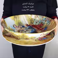 کاسه و بشقاب چینی گرد بزرگ آتاسای مدل آلفا کد 307 ارسال رایگان