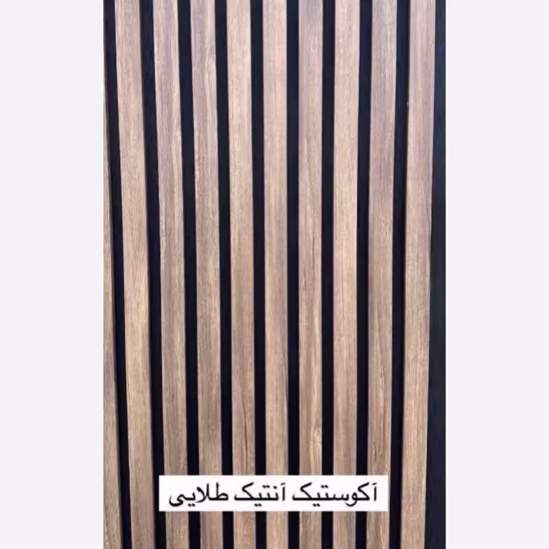 ترمووال فوم پنل ضدآب اکوستیک آنتیک طلایی، مغزPVC ابعاد50در280 cm (ارسال با باربری) (پس کرایه)
