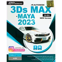 نرم افزار Autodesk 3DS MAX   Maya 2023 1DVD9 پرنیان