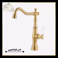 شیر ظرفشویی کرومات مدل فیوره طلا مات