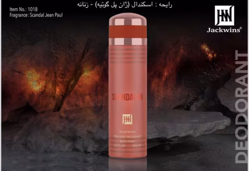 اسپری جانوین رایحه اسکندال زنانه 200 میل کد 1018