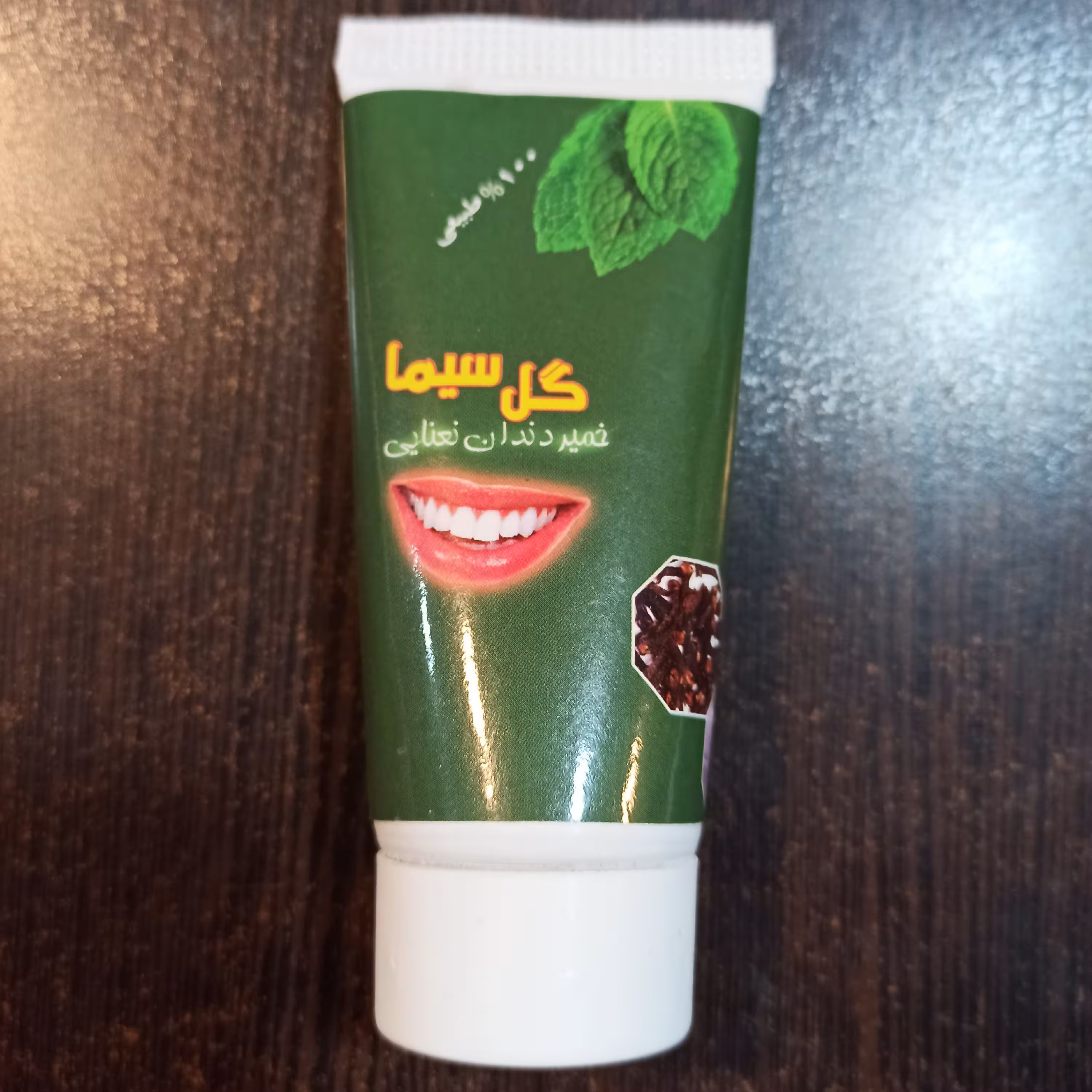 خمیردندان طبیعی درمانی نعناعی