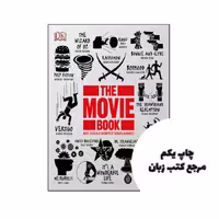 کتاب The Movie Book نویسنده by DK