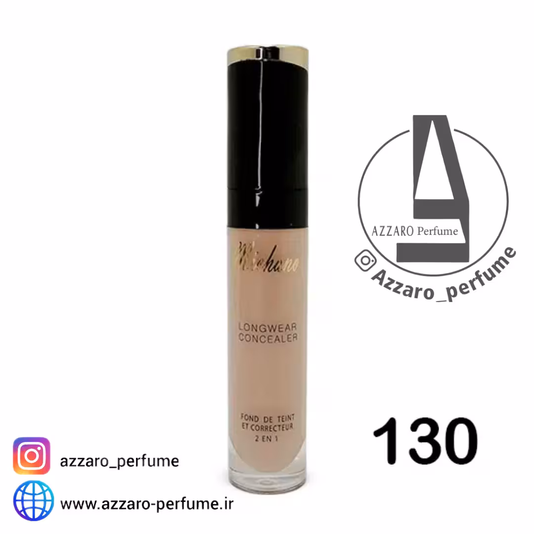 کانسیلر میچانو Michano شماره 130 مدل Longwear حجم 20 گرم