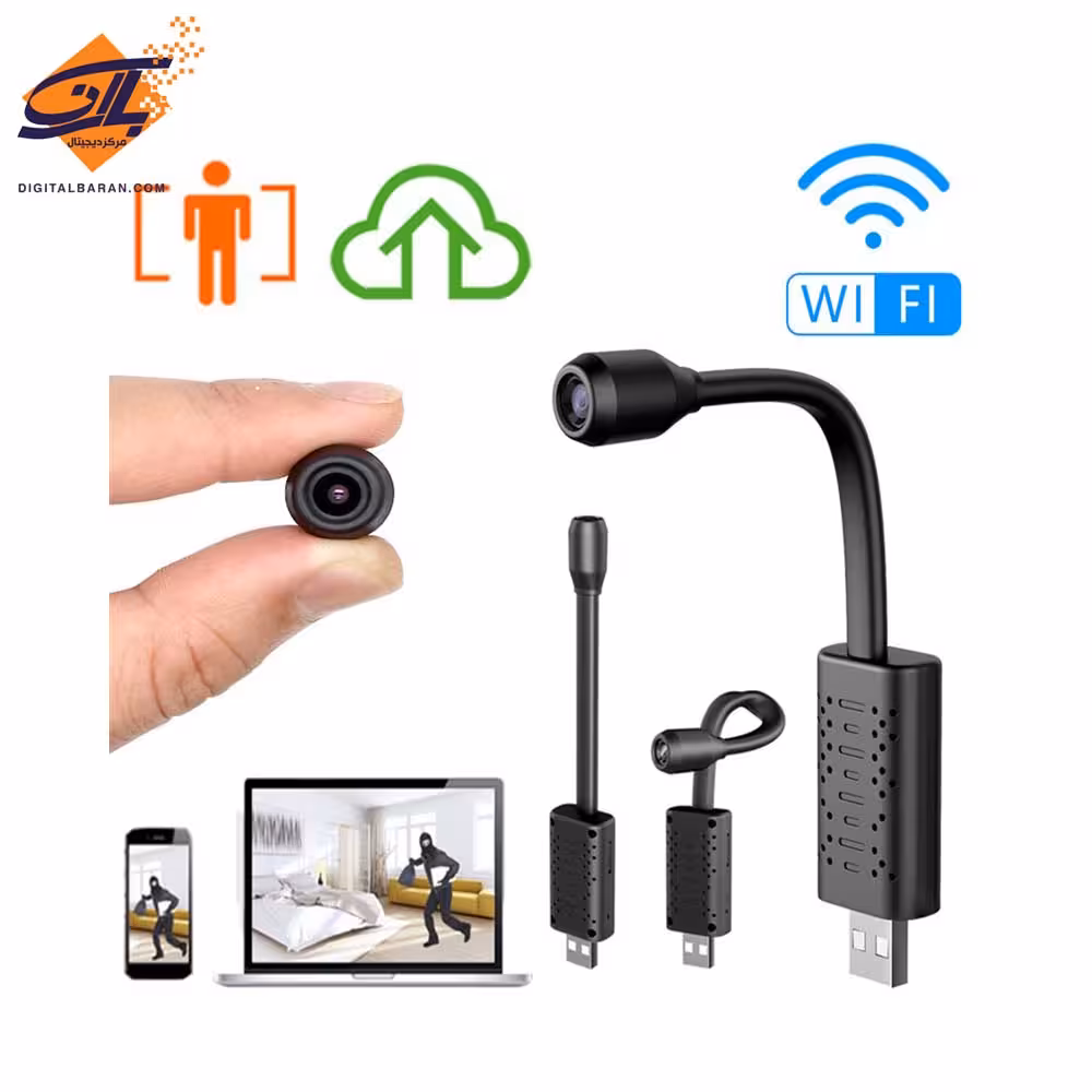 دوربین  مخفی