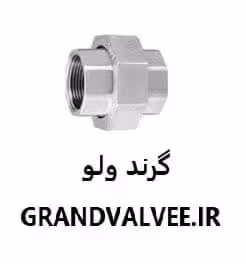 مهرهماسوره &quot;3/4 اینچ دنده ای گالوانیزه توپی برزیل