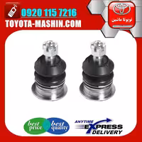 سیبک طبق بالا اصلی تویوتا هایلوکس 2012-2015 برند تویوتا جنیون پارتس