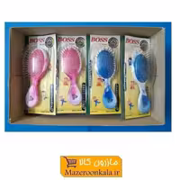 برس مو کودک و بچه گانه Boss بوس دو رنگ ZBS-009