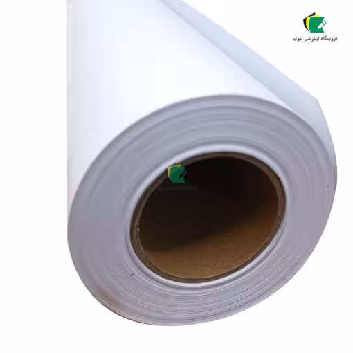 رول کاغذ کوتد 120 گرم عرض 106 سانتی متر طول 30 متر