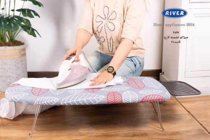 میز اتو نشسته لارج ثابت ریور کد 3897