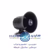 بلندگو دزدگیر 30 وات برند آنیک