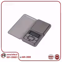 ترازو حساس جیبی 200گرم با دقت 0/01 گرم mh-200