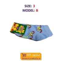 جوراب بچه گانه سایز 3 مدل B هستی CJB-004