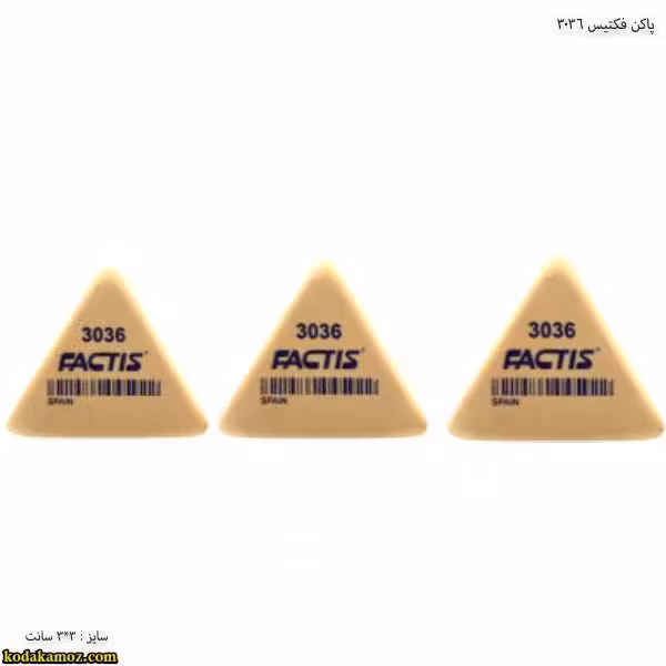 پاکن فکتیس مثلثی مدل 3036