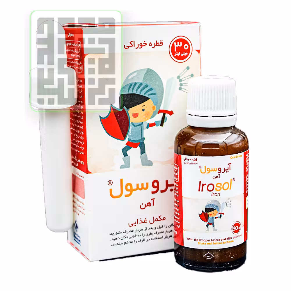 خرید و قیمت قطره آهن لیپوزومال آیروسول