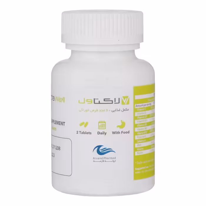 قرص مکمل غذایی لاکتاول اروند فارمد بسته 60 عددی