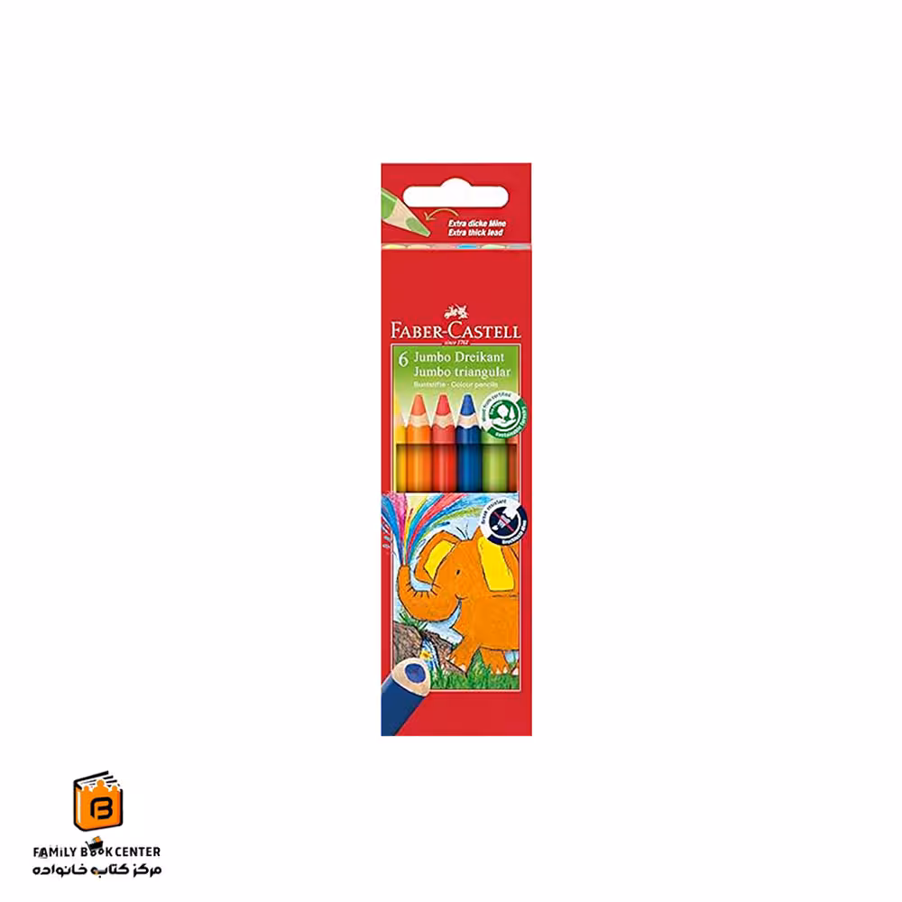 مداد رنگی جامبو 6 رنگ فابرکاستل (FABER CASTELL)