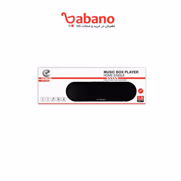 اسپیکر بلوتوث XP مدل s79