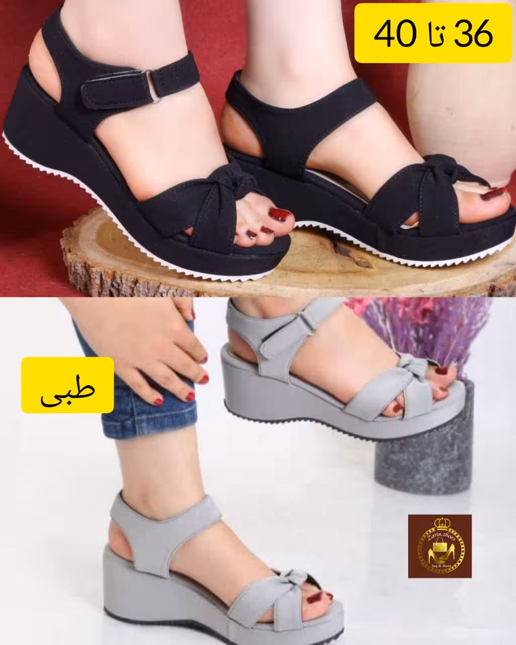 صندل لژدار طبی زنانه گره ای