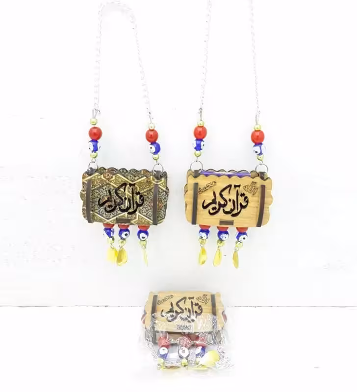 آویز قرآن چوبی کوچک اعلا تک سلفون (پست پیشتاز پس کرایه)