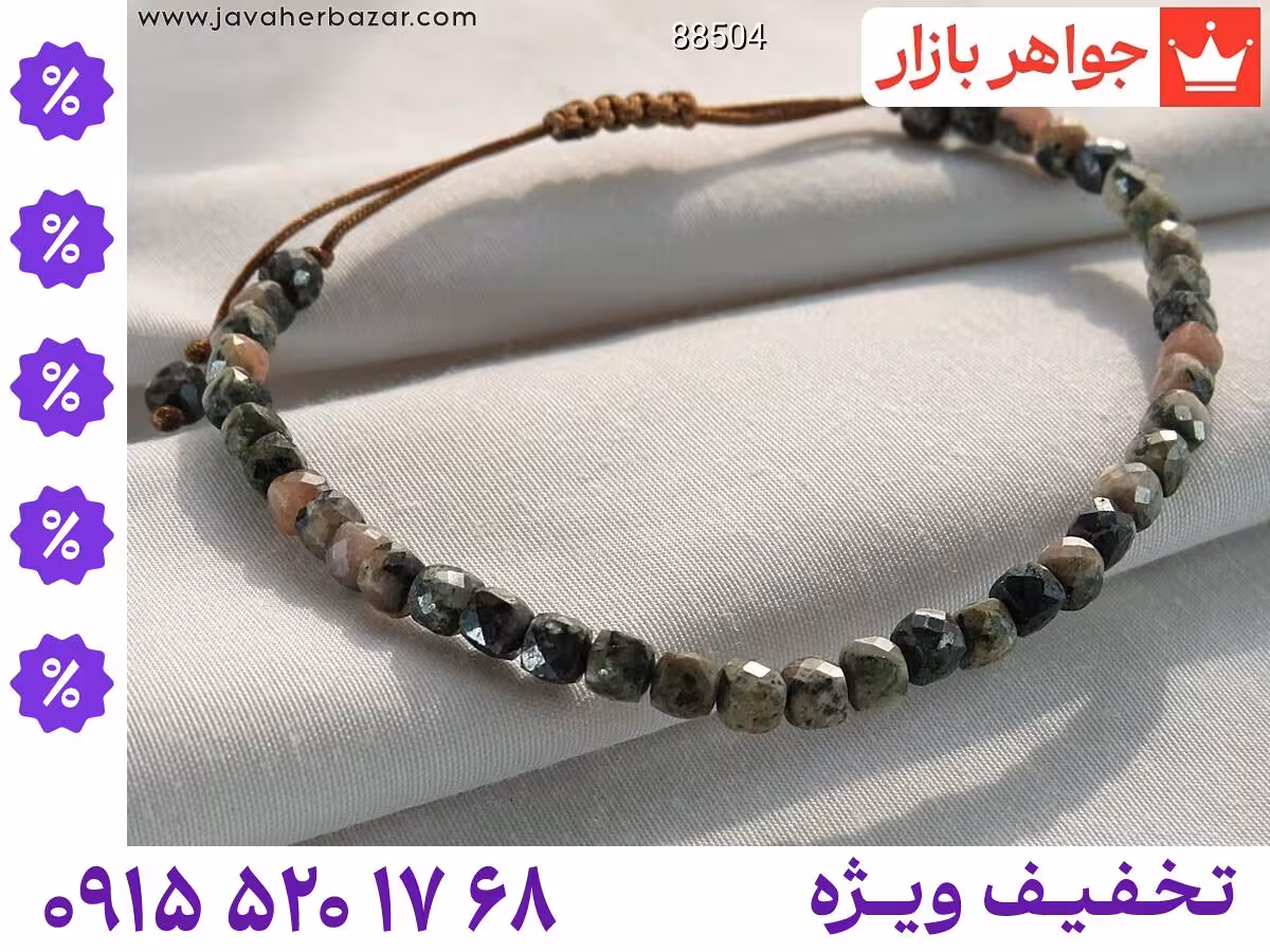 دستبند رودونیت محصول ویژه جواهربازار