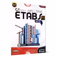 آموزش جامع Etabs بتنی-NP-98000