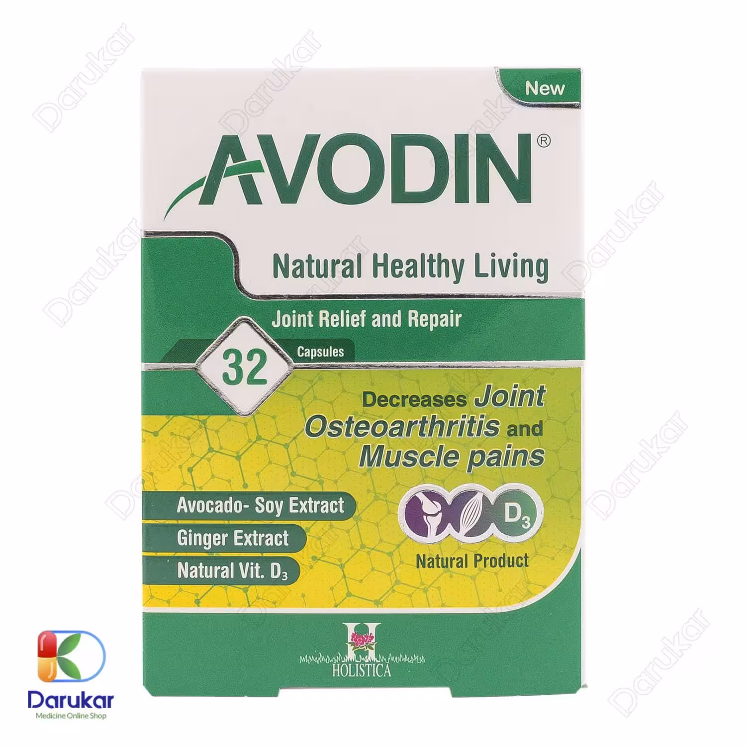 کپسول آوودین هولیستیکا