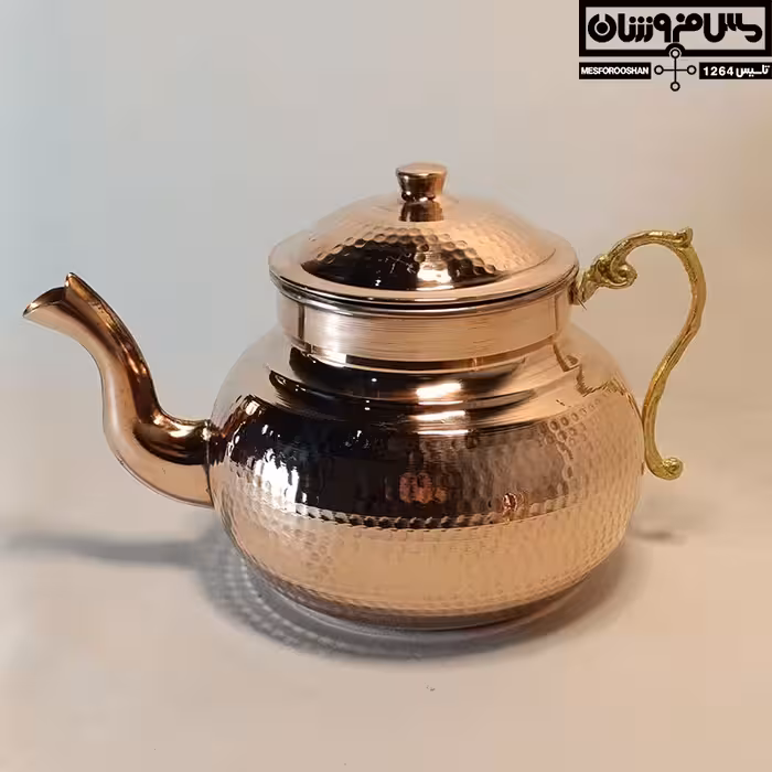 کتری مسی مدل سرور