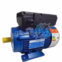 الکتروموتور پوسته آلومینیوم 0.75 کیلووات 1 اسب تکفاز JM.CO
