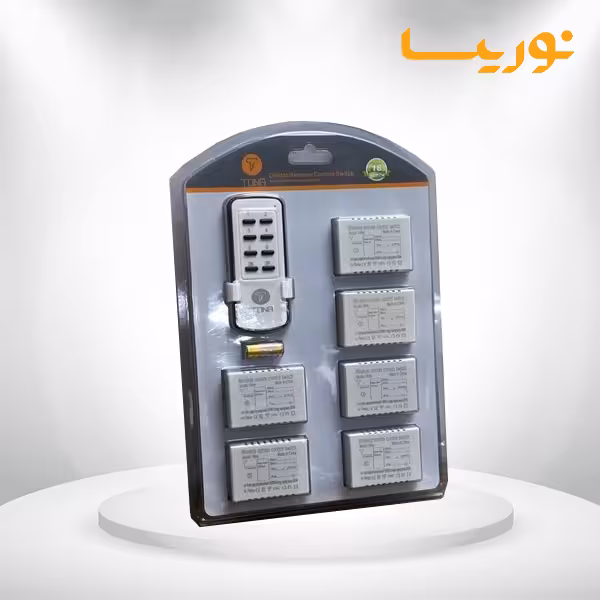 ریموت کنترل 6 کانال مجزا فلزی