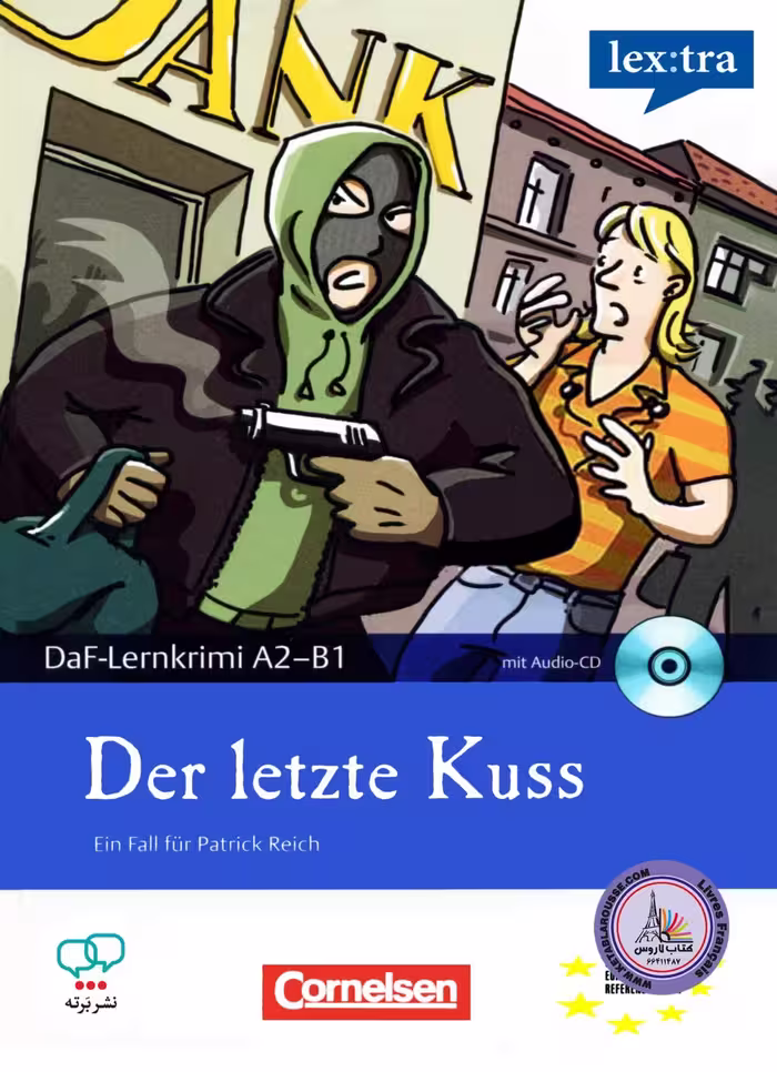کتاب داستان آلمانی Der letzte Kuss A2/B1