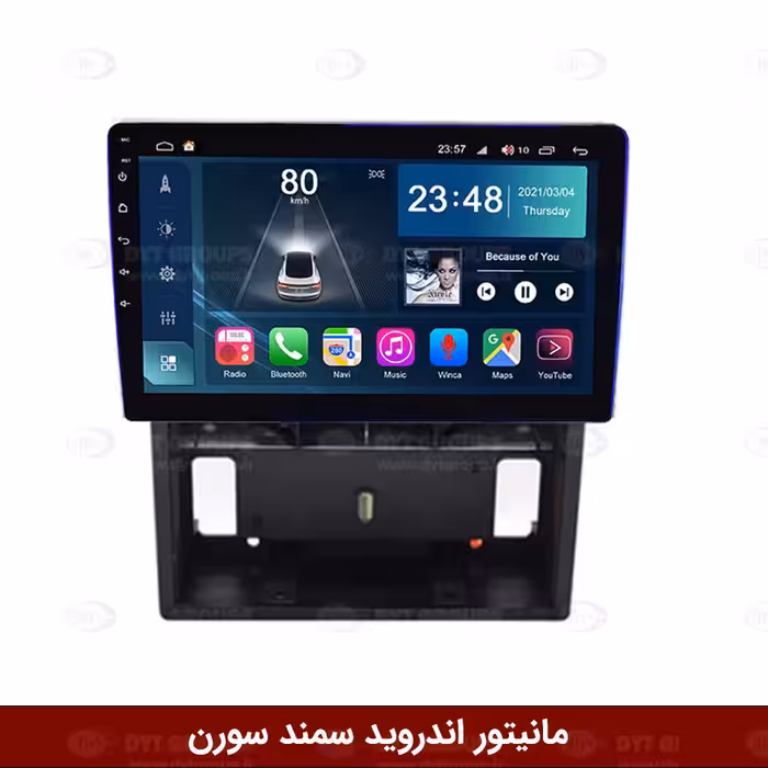 مانیتور اندروید سمند سورن و سورن پلاس برند وینکا مدل Winca GL855 سری S500