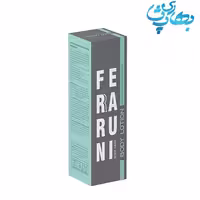 لوسیون بدن فرارونی مدل مرطوب کننده و آبرسان