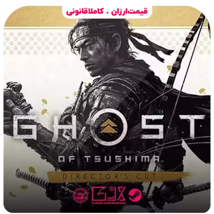 بازی Ghost of Tsushima DIRECTORS CUT